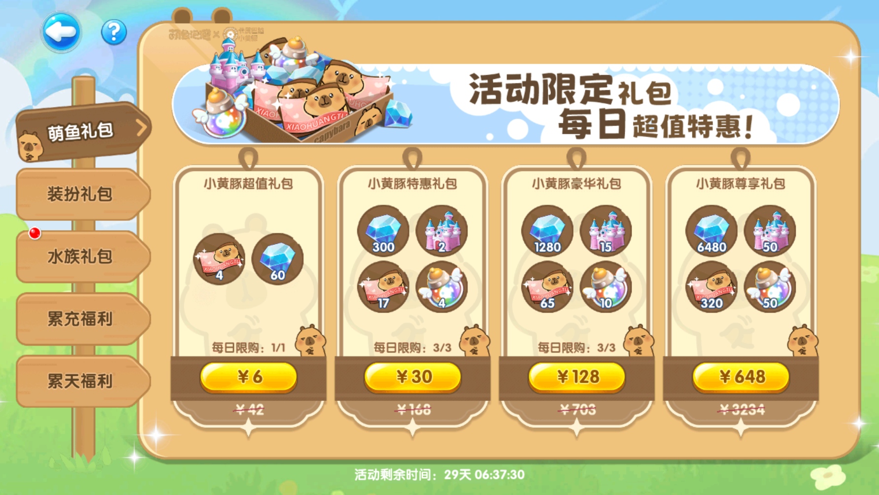 0061801983b3d42340b09dfde8164bec