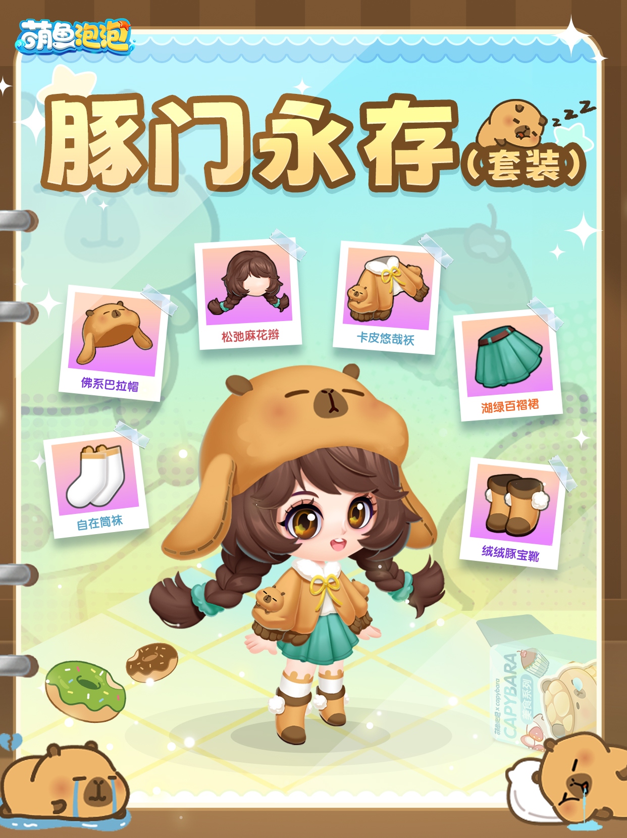 0d8bbd9e51339877f59288204dca10e7