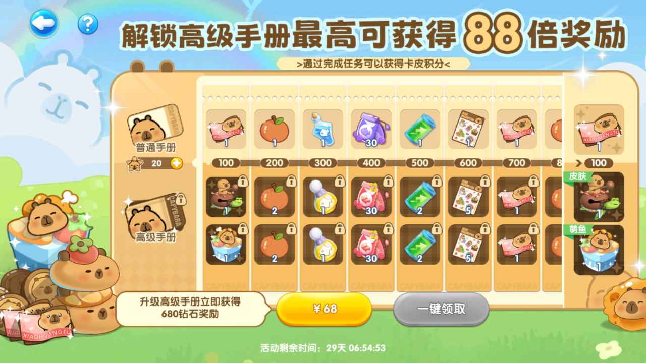 1330758cb85add72180bb76f4fb3cf10