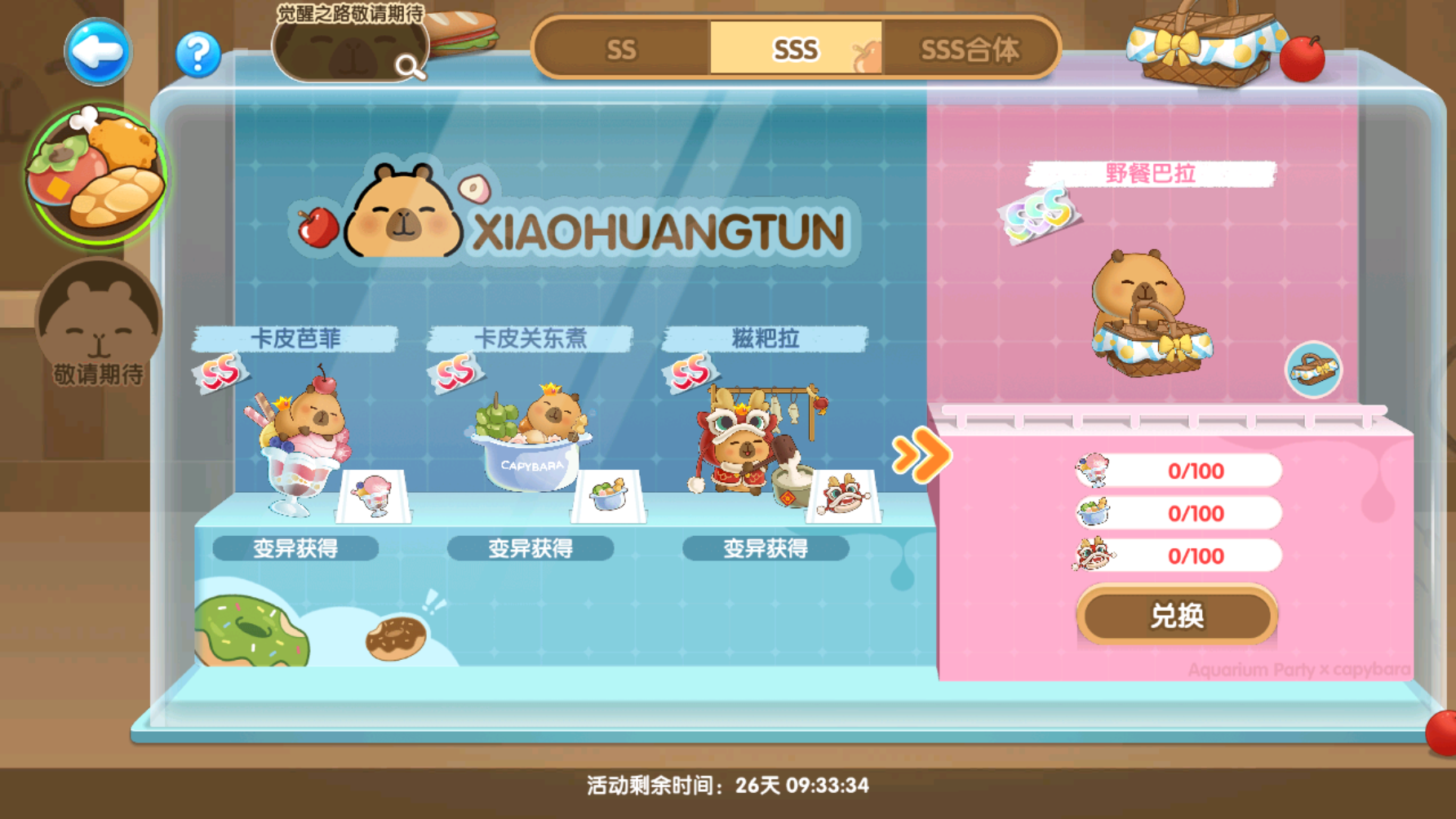 3b19c19b92ee69fab4cec4556d84899e