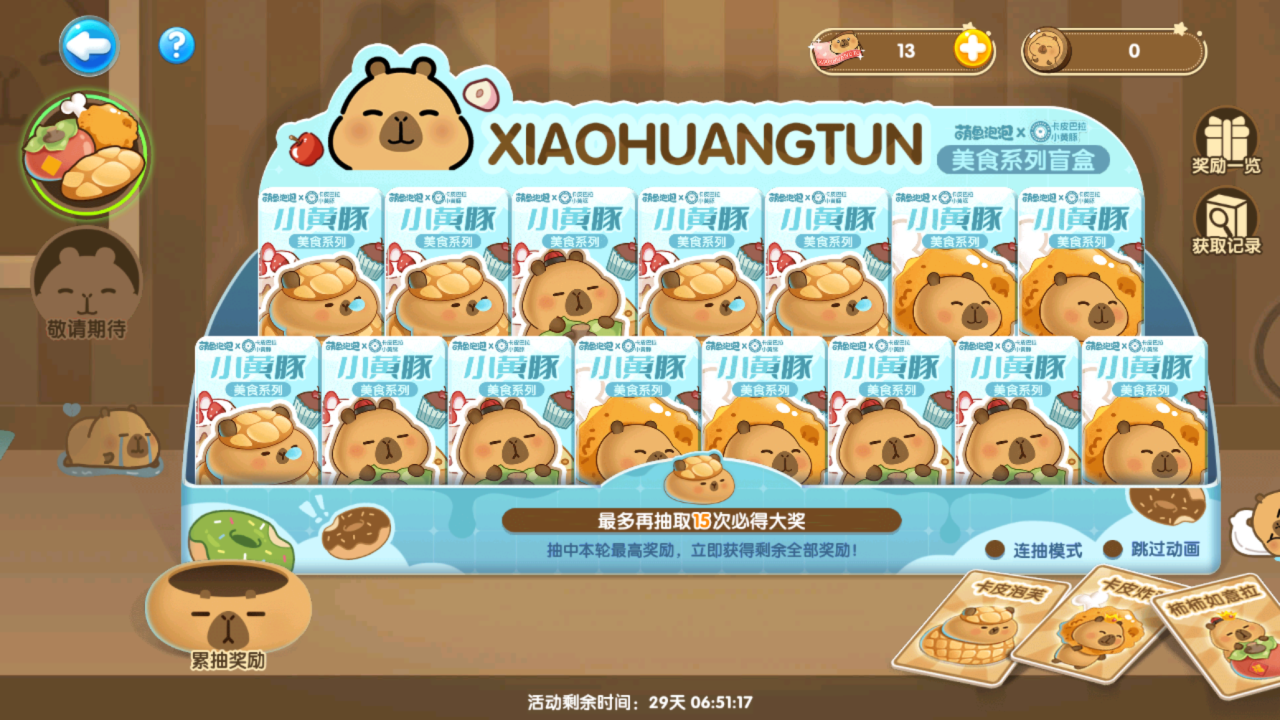 95e9e1860a27585135f537d5d913c237