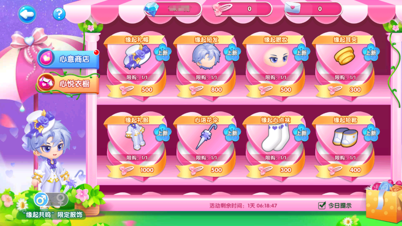 8f12befeff365a0f967b53c29592e99a