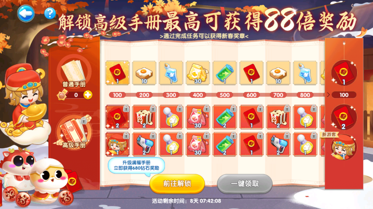 d4a0c0fda3e8c050990b8198800c42ce