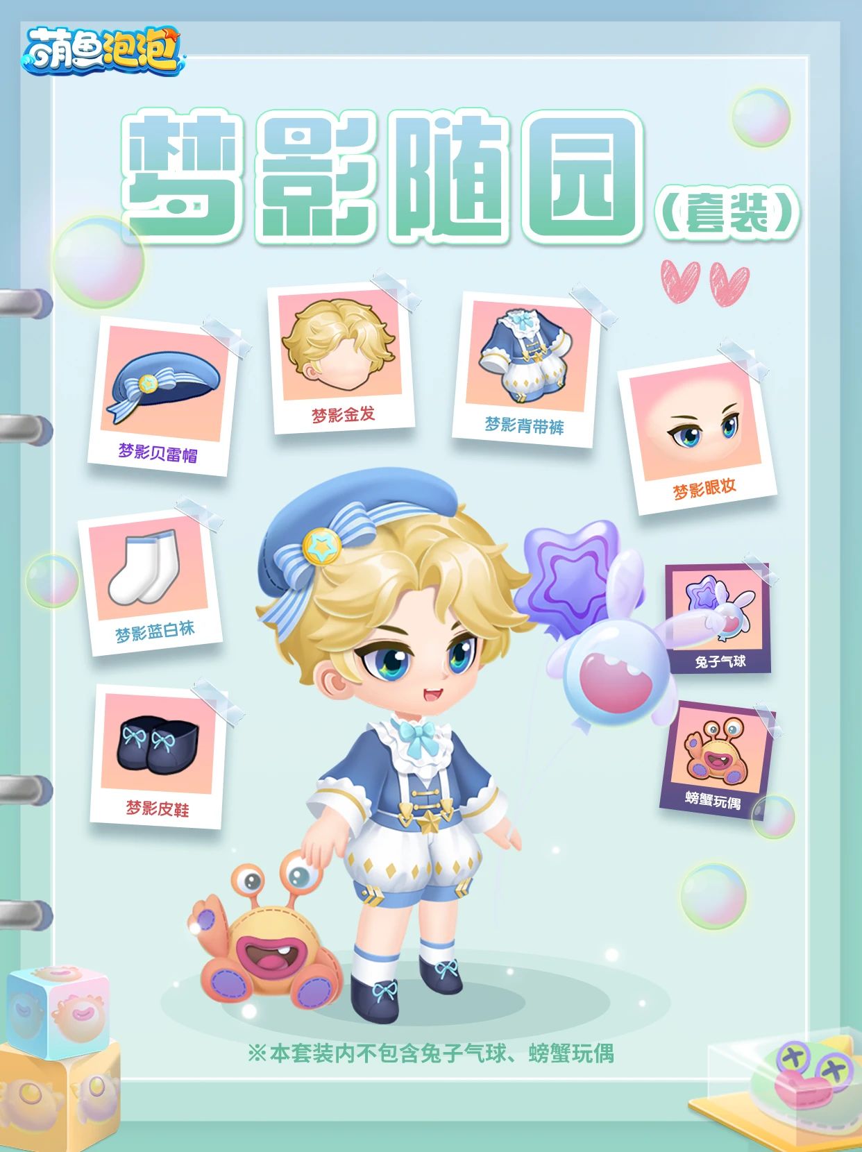 1aa20aabb395c006ca1db68f52334267