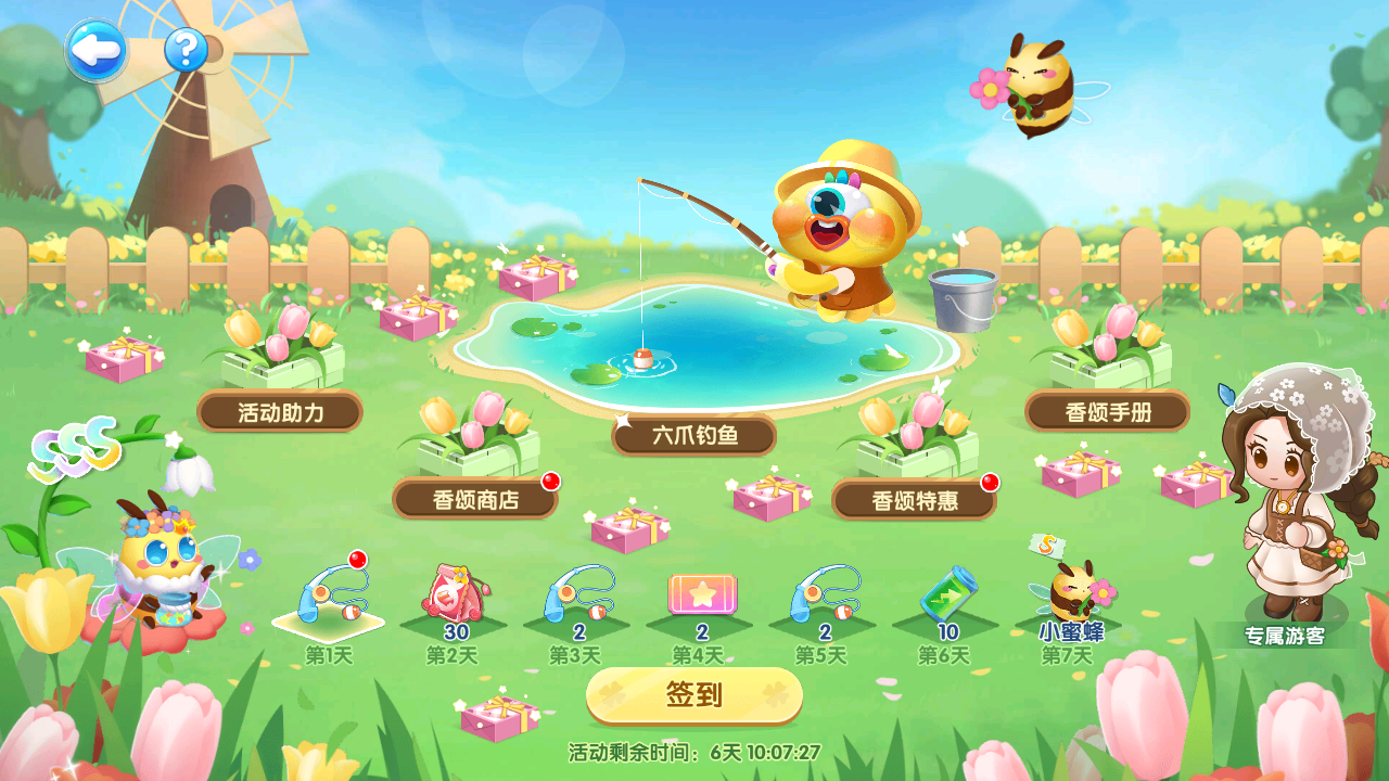 3199a7ec46fa5e669bb32da0f4ec2d6a