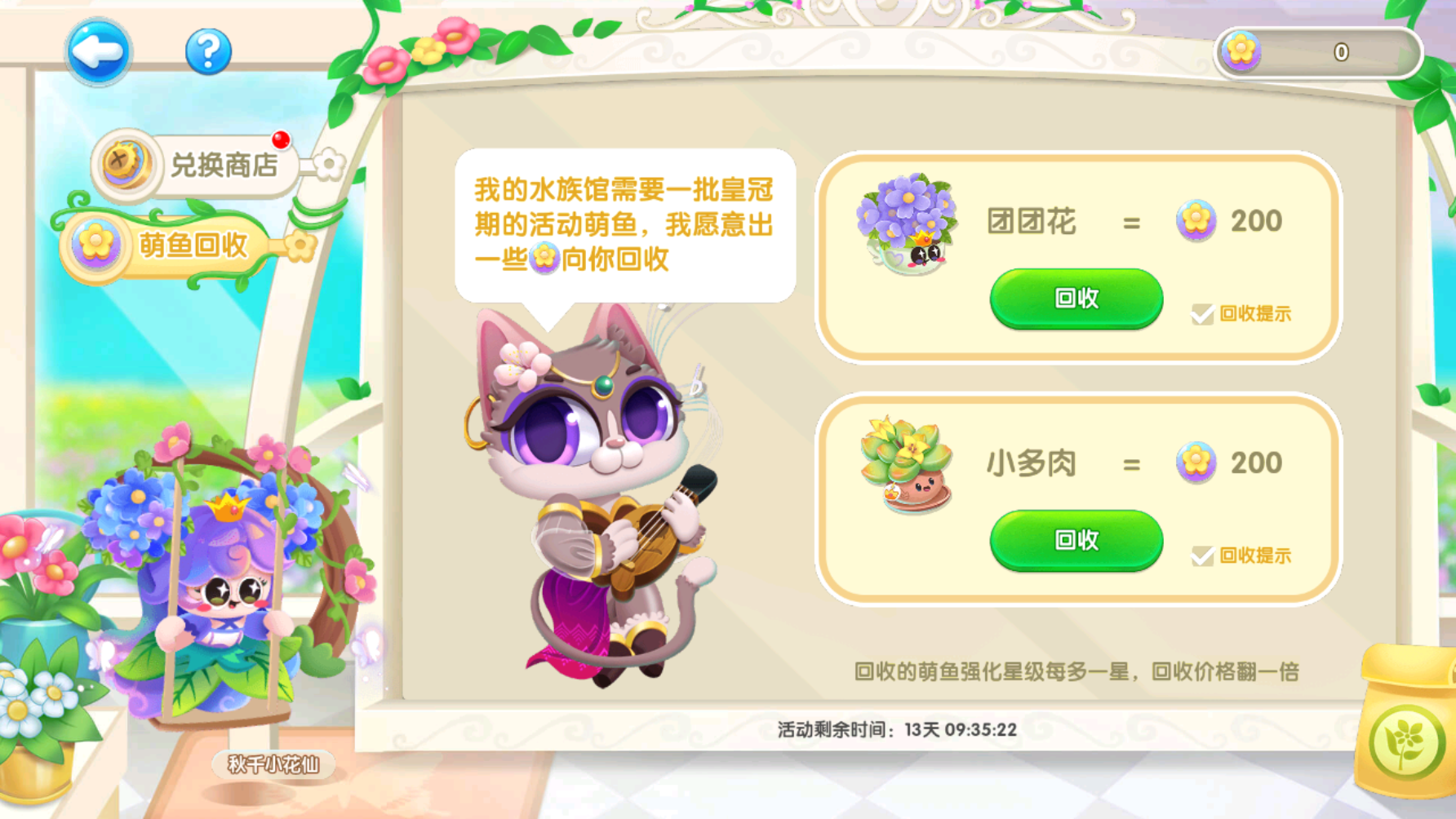 83d2c9a62fd0d35455cc2261fc0de1fd