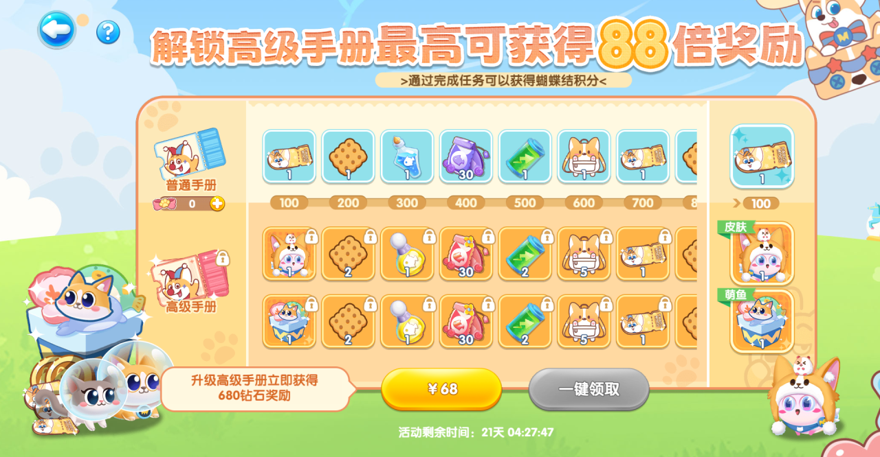 8ab606d9c0699fae71e81192dbd90bab