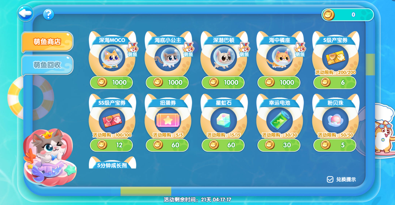 d094666241890711e3b6779d227b7e5a