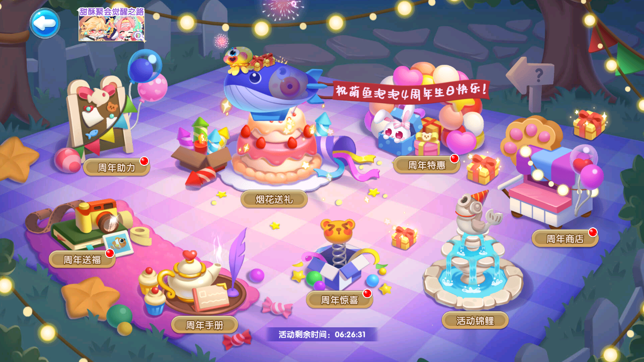 283545800862d9b60285df4da81cf5a9