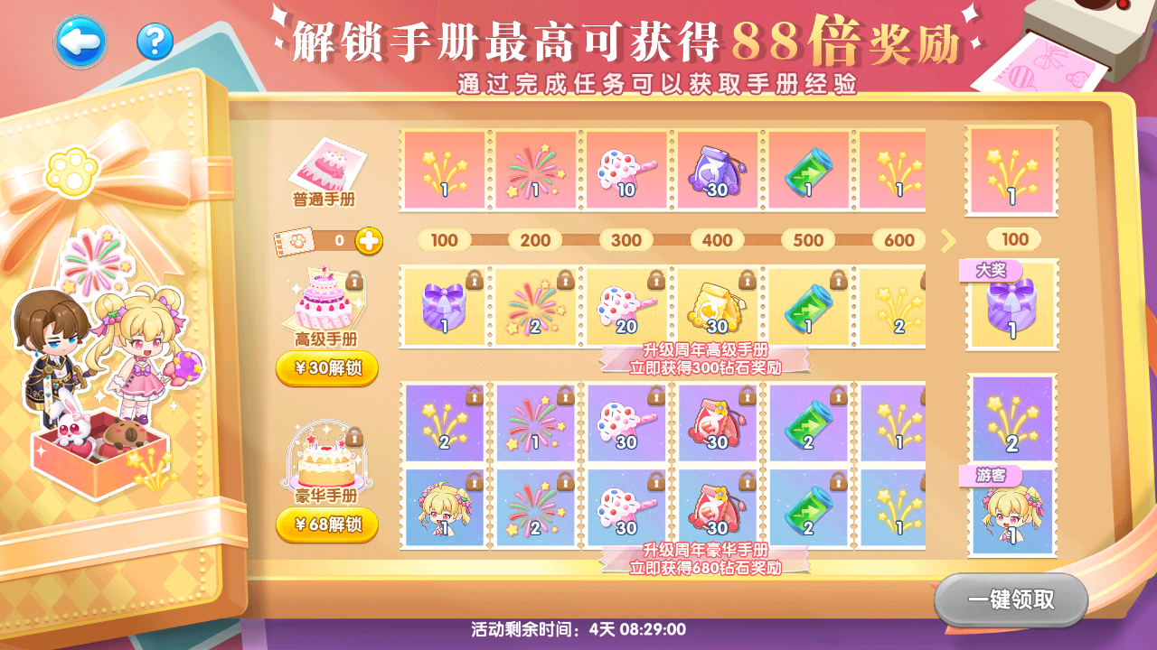 3ff4599a96cda6091d7fb7020901699c