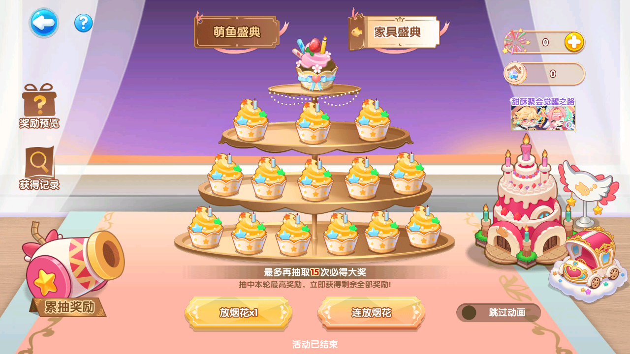 45150aabb011d2d04325249efc9b1047