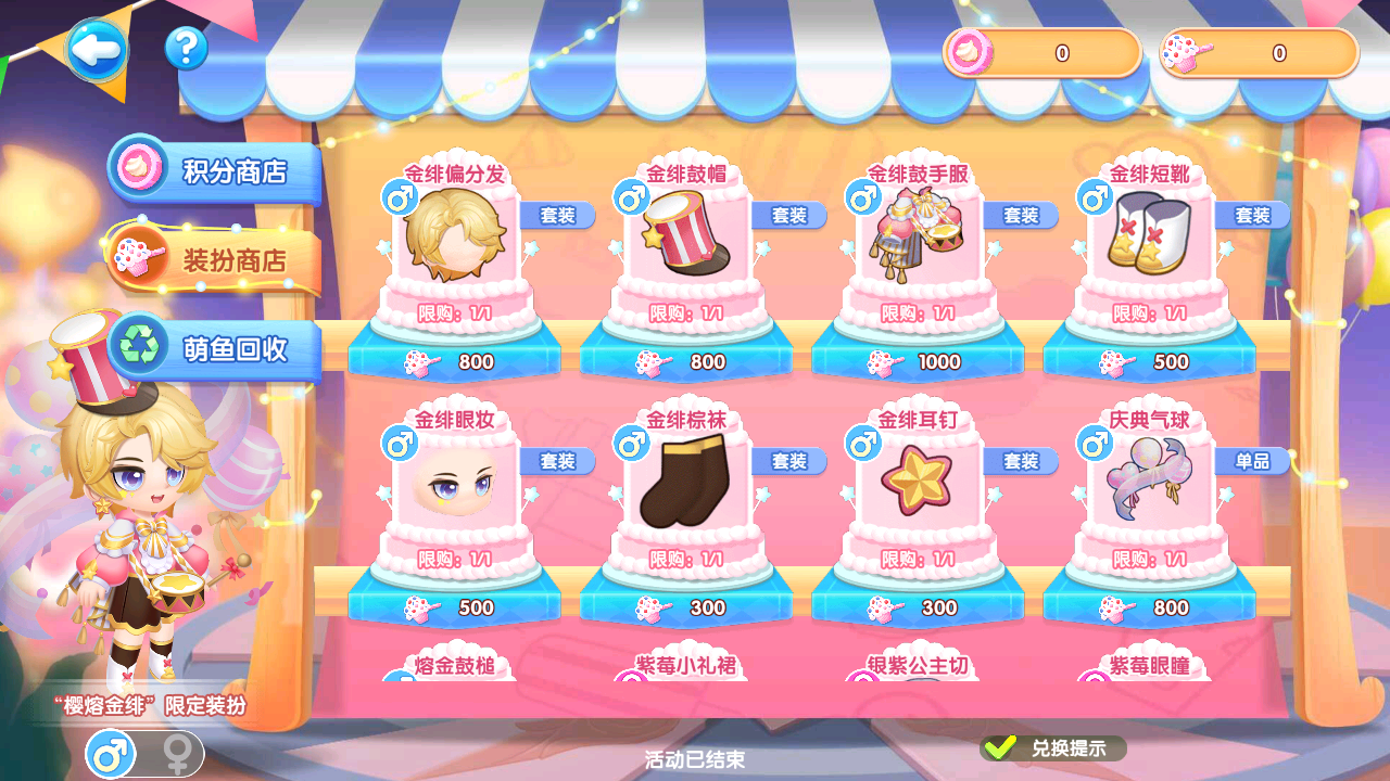 a4a0ce05b9596682f2ec1d7ec358ed34