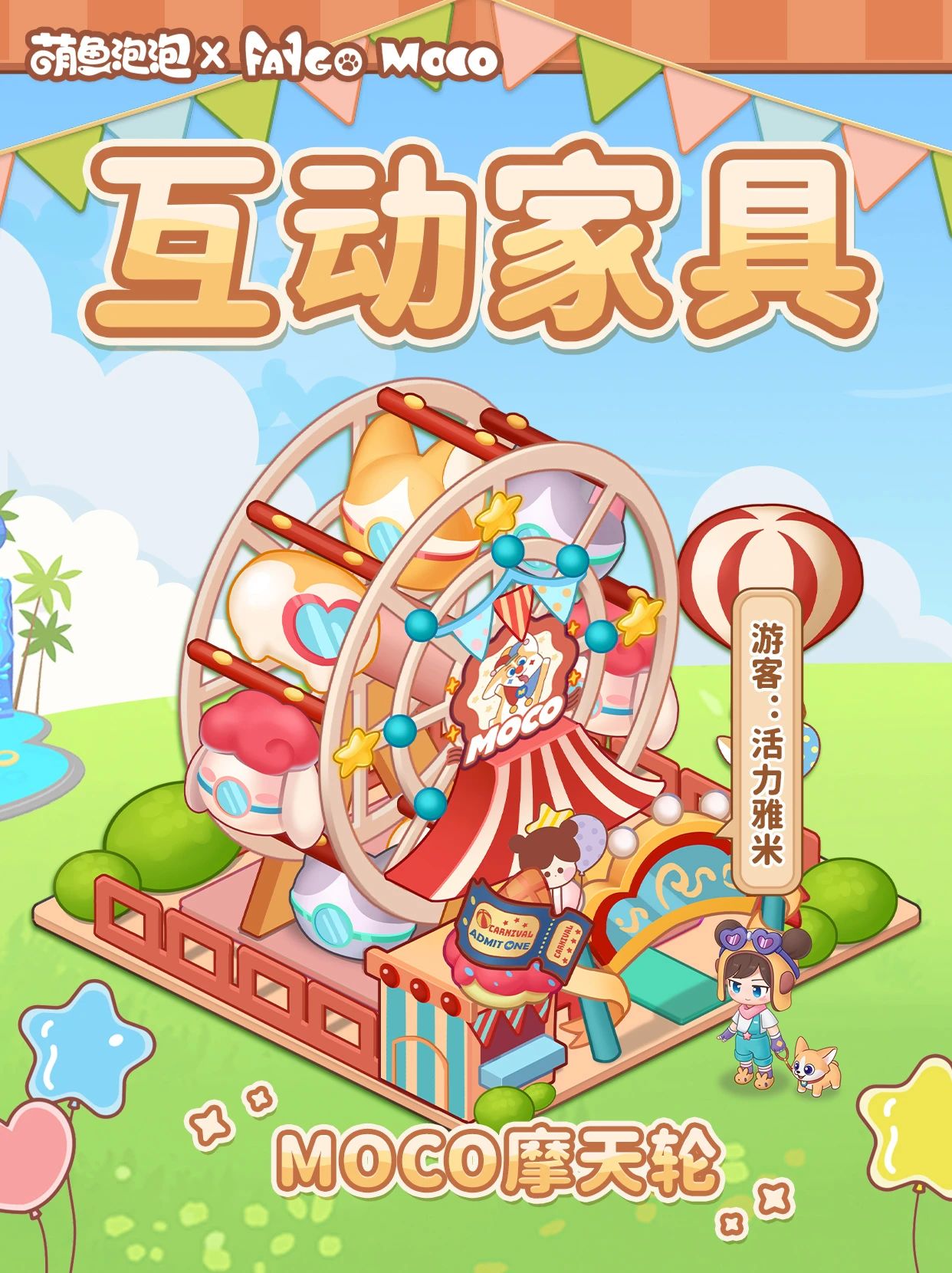 85f92043ef548dee8e78f28492d1fff2