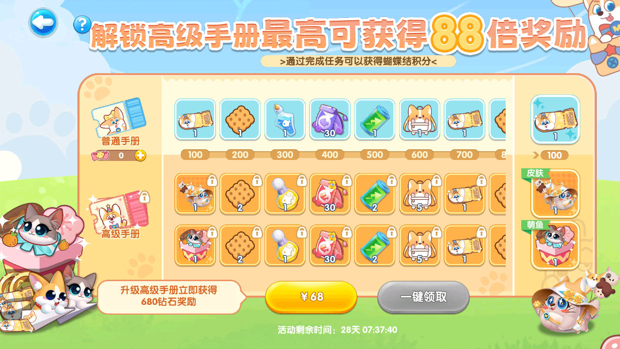 e3730891256059f33234bfba9ceac69a