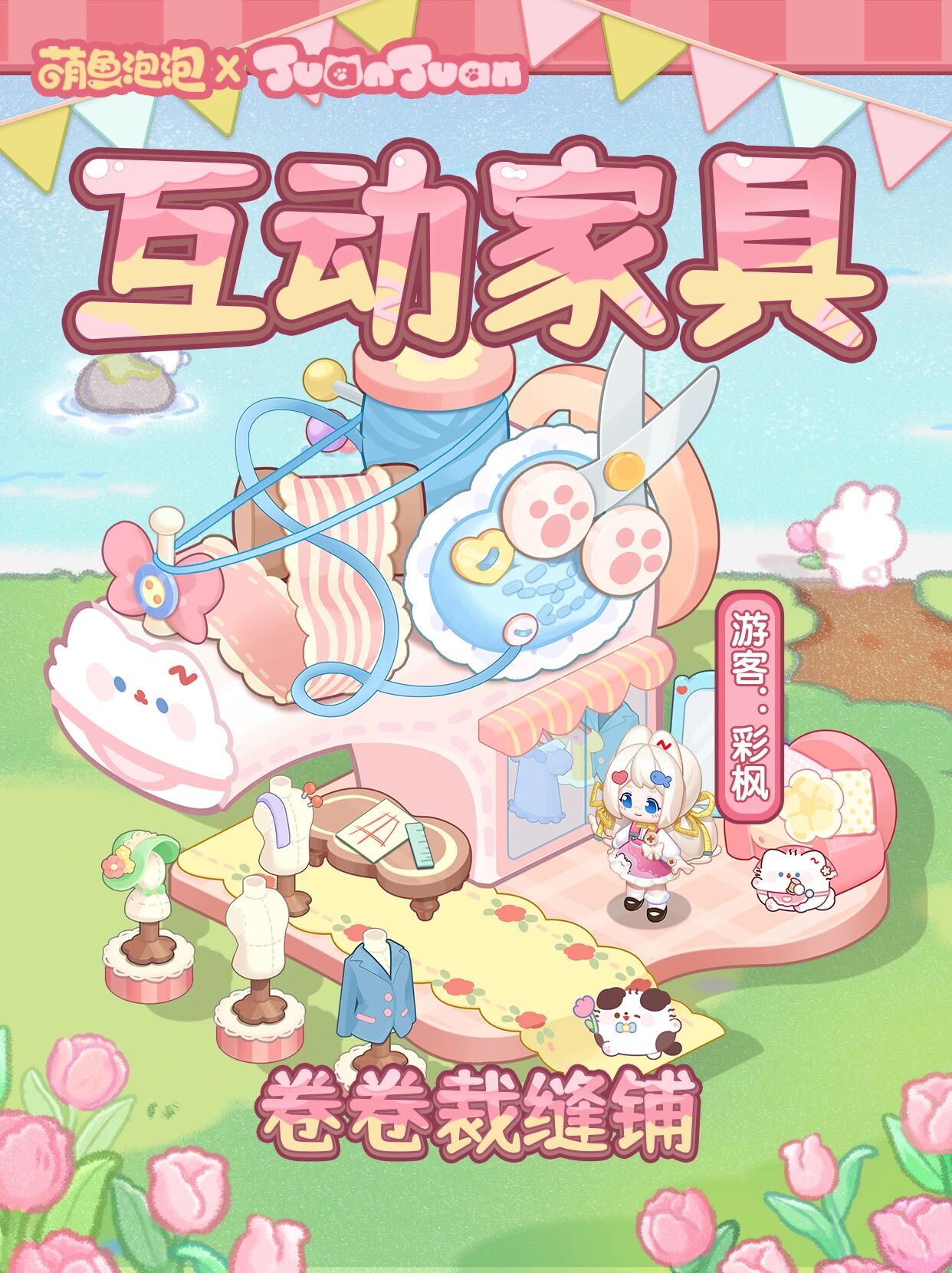 8ec6c7fd3182332ecd89c5235602e78b