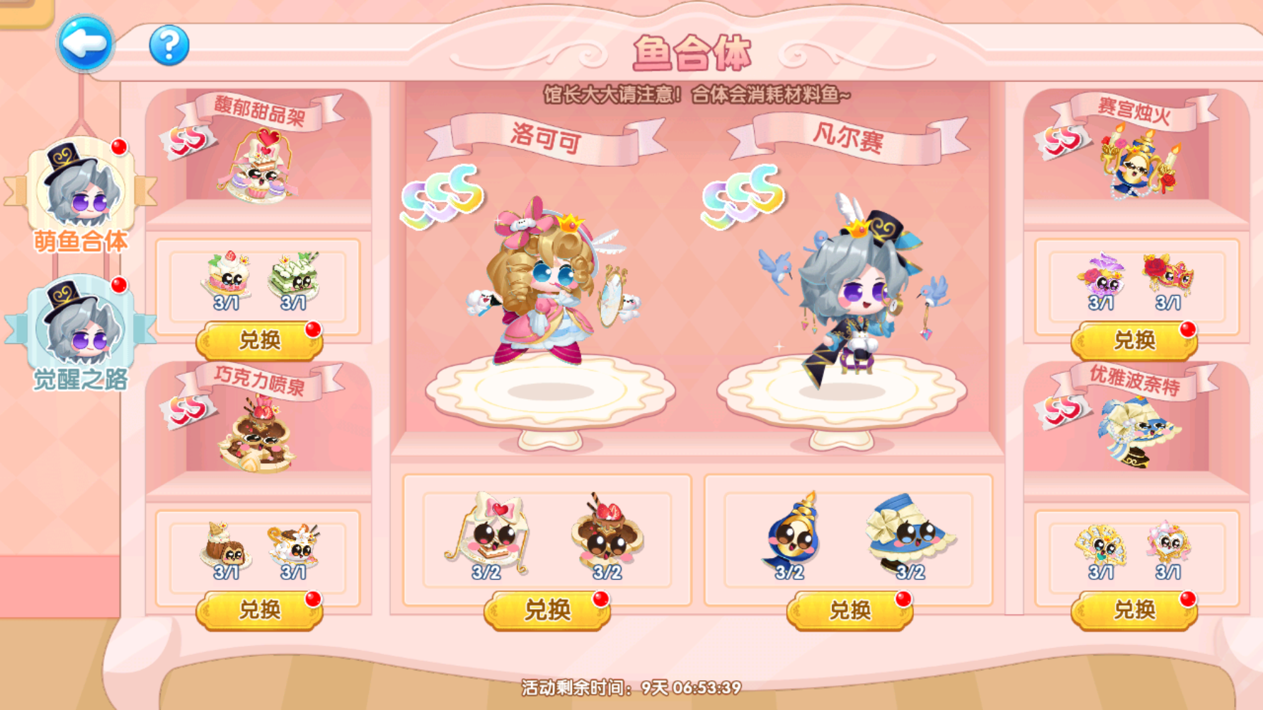 a825bd5e12ecf085bf6e3f184391844e