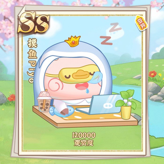 4e66df35b5684096a83637a2ba904bd7