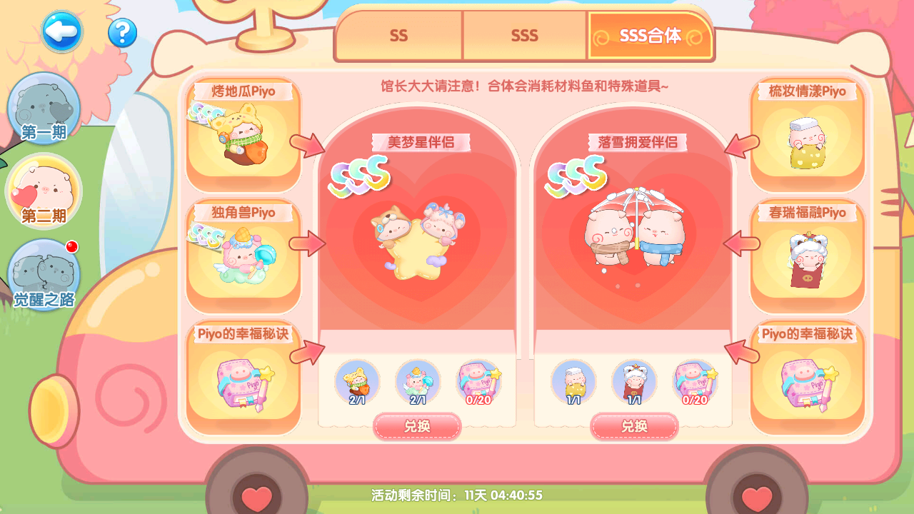 b22ccbaf5bf71fe01145950431af74fa