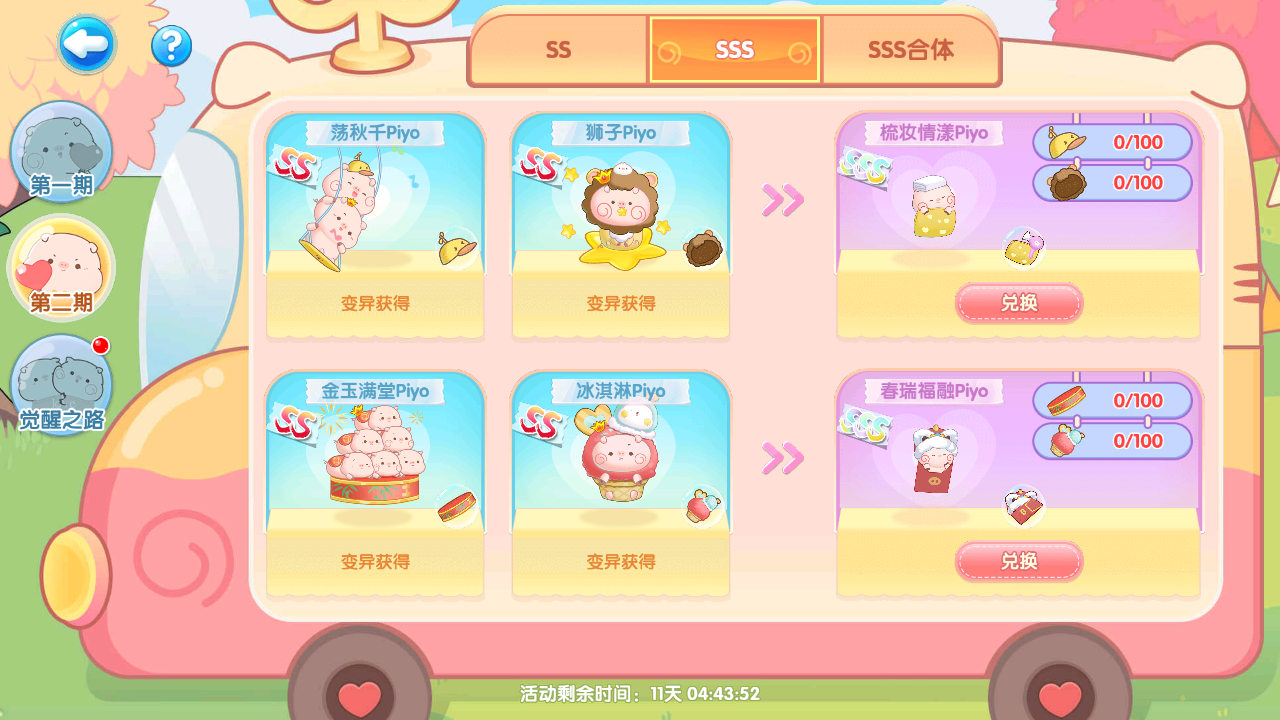 daa04484123a0f62257efeec7715f08b